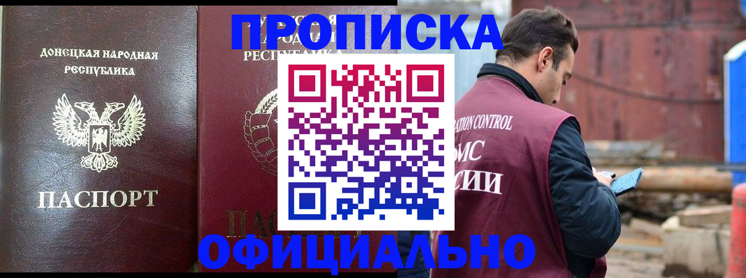 регистрация для дет. сада в Аркадаке